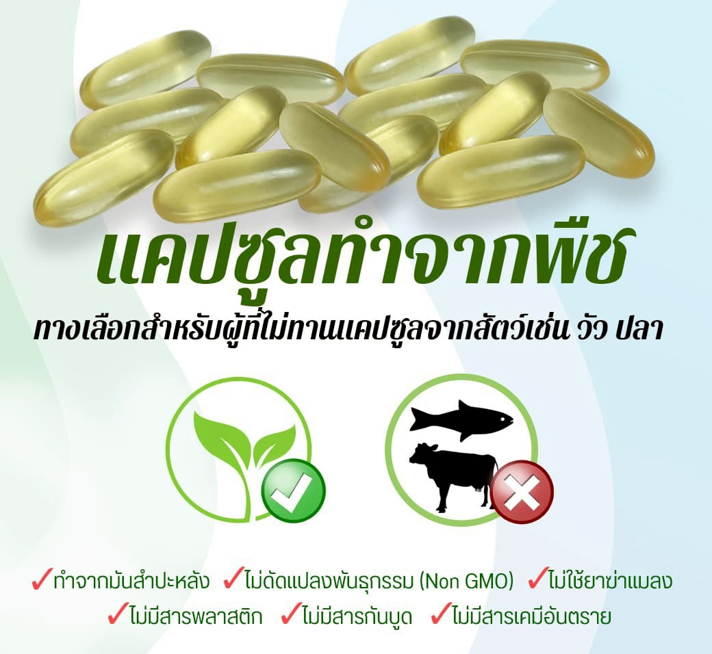 น้ำมันงาดำสกัดเย็น UB Silver (2 กระปุก) - Image 3