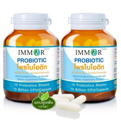 โพรไบโอติก(Probiotic Synbio Complex)(2 กระปุก)