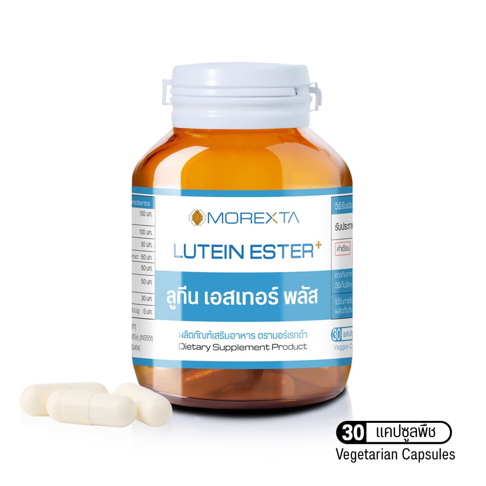 Morexta ลูทีน เอสเทอร์ พลัส Lutein ester+ (1 กระปุก)