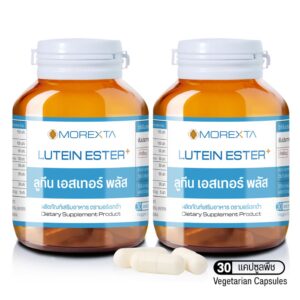 Morexta ลูทีน เอสเทอร์ พลัส Lutein ester+ (ชุด 2 กระปุก)