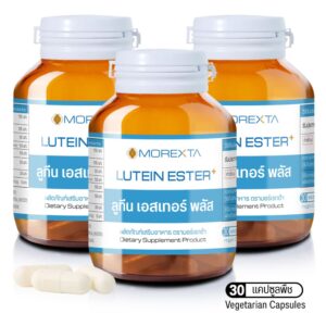 Morexta ลูทีน เอสเทอร์ พลัส Lutein ester+ (ชุด 3 กระปุก)