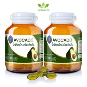 น้ำมันอะโวคาโดสกัดเย็น ตราศิริธร (ชุด 2 กระปุก)