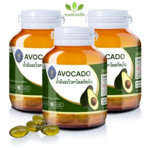 น้ำมันอะโวคาโดสกัดเย็น ตราศิริธร (ชุด 3 กระปุก)