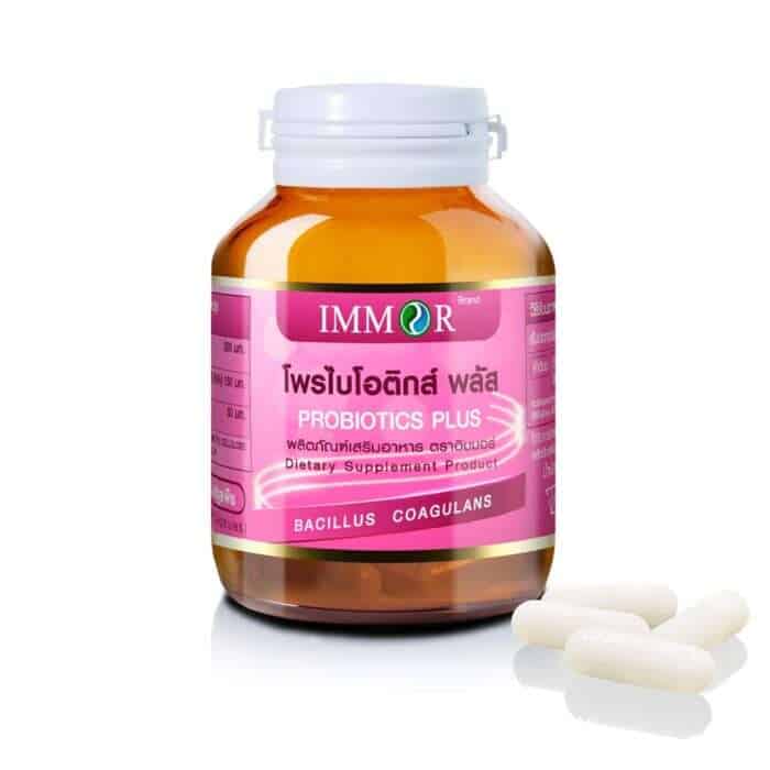 โพรไบโอติกส์ พลัส(1 กระปุก)