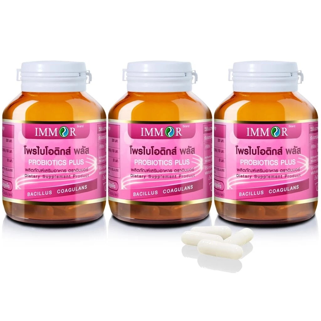 โพรไบโอติกส์ พลัส ( 3 กระปุก)