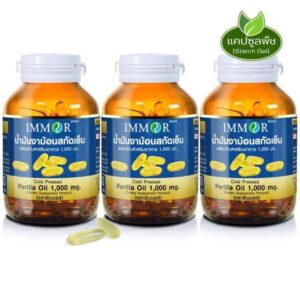 น้ำมันงาม้อนสกัดเย็น IMMOR (3 กระปุก)