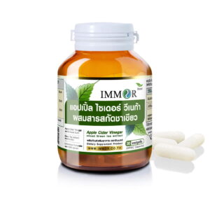 สารสกัดชาเขียวผสมแอปเปิ้ลวีเนก้า (1 กระปุก)