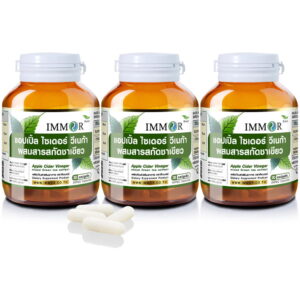 สารสกัดชาเขียวผสมแอปเปิ้ลวีเนก้า (3 กระปุก)