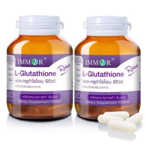 แอล-กลูต้าไธโอน รีดิวซ์ (2 กระปุก)