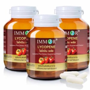 ไลโคปีนพลัส สารสกัดจากมะเขือเทศ (3 กระปุก)